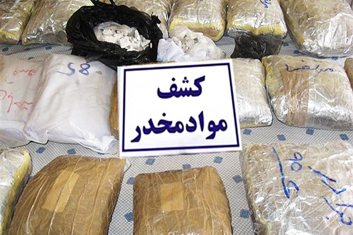 کشف+ مواد مخدر