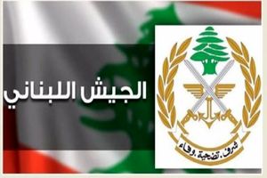 ارتش لبنان ادعاهای منابع اسرائیلی علیه وفاداری نیروها تکذیب کرد