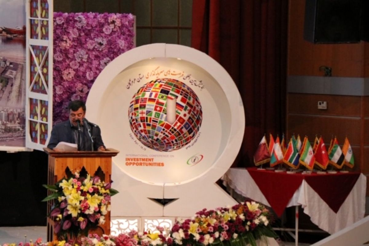 سومین همایش بین‌المللی