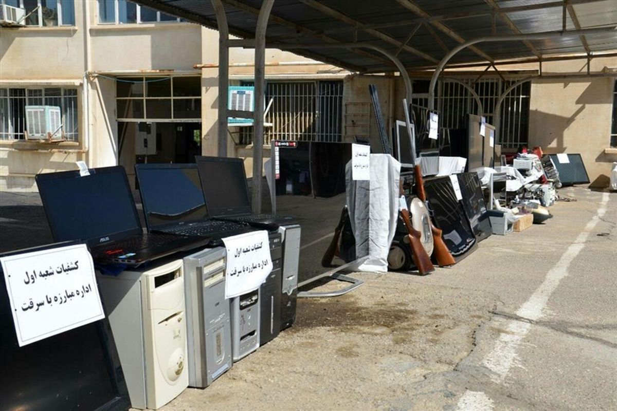 اموال سرقتی در کرمانشاه کشف‌