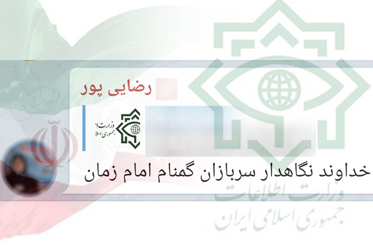 تشکر مردمی از اداره کل اطلاعات لرستان
