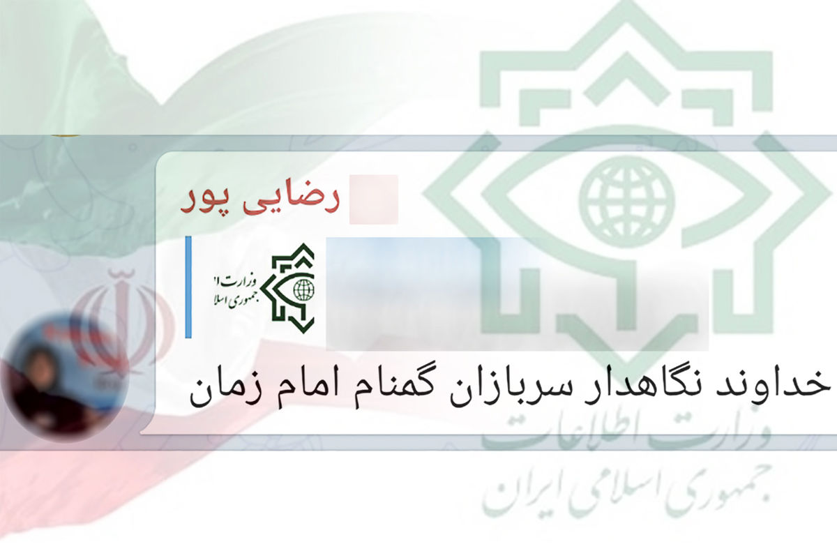 تشکر مردمی از اداره کل اطلاعات لرستان