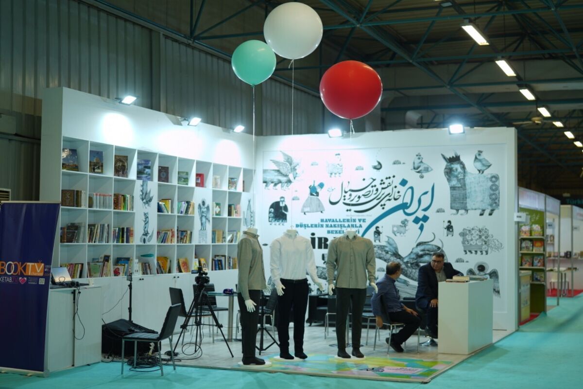 چهلمین نمایشگاه بین المللی کتاب استانبول