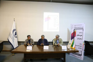 با سینمایی مواجه هستیم که رشد آن کاریکاتوری است/رویگردانی شگفت انگیز مخاطب از سینما رفتن  