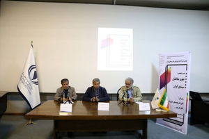 با سینمایی مواجه هستیم که رشد آن کاریکاتوری است/رویگردانی شگفت انگیز مخاطب از سینما رفتن  