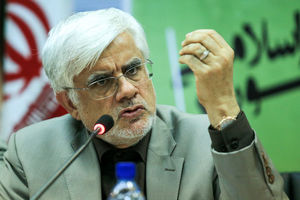 «عارف» به «روحانی» نامه نوشت