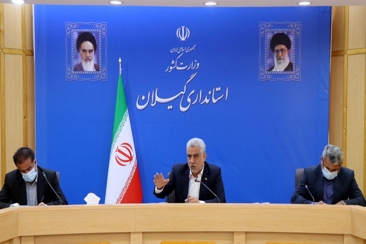 استاندار گیلان