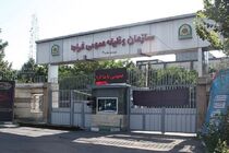 مشمولان اعزامی پایه خدمتی تیر ماه سال ۱۴۰۴ فراخوان داد
