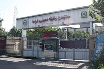 مشمولان اعزامی پایه خدمتی تیر ماه سال ۱۴۰۴ فراخوان داد