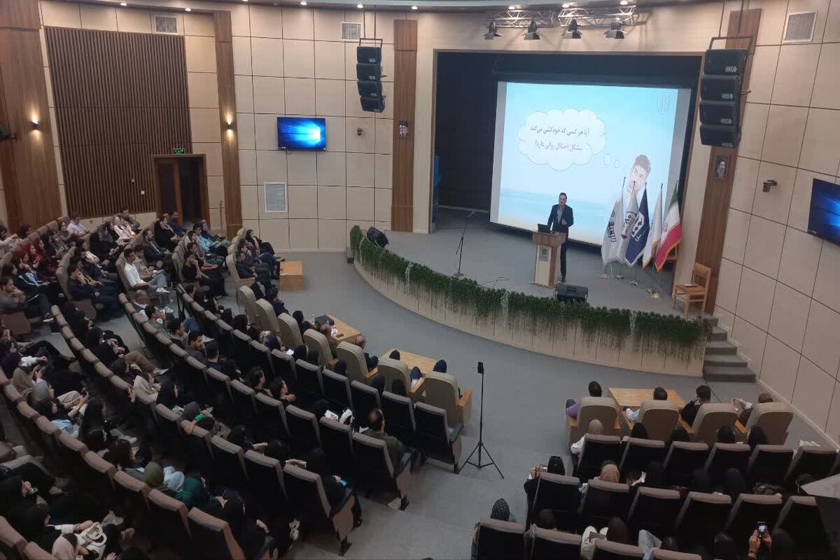 سمینار خودکشی از شناخت تا پیشگیری 