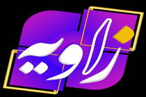 موضوع امشب برنامه زاویه اعلام شد