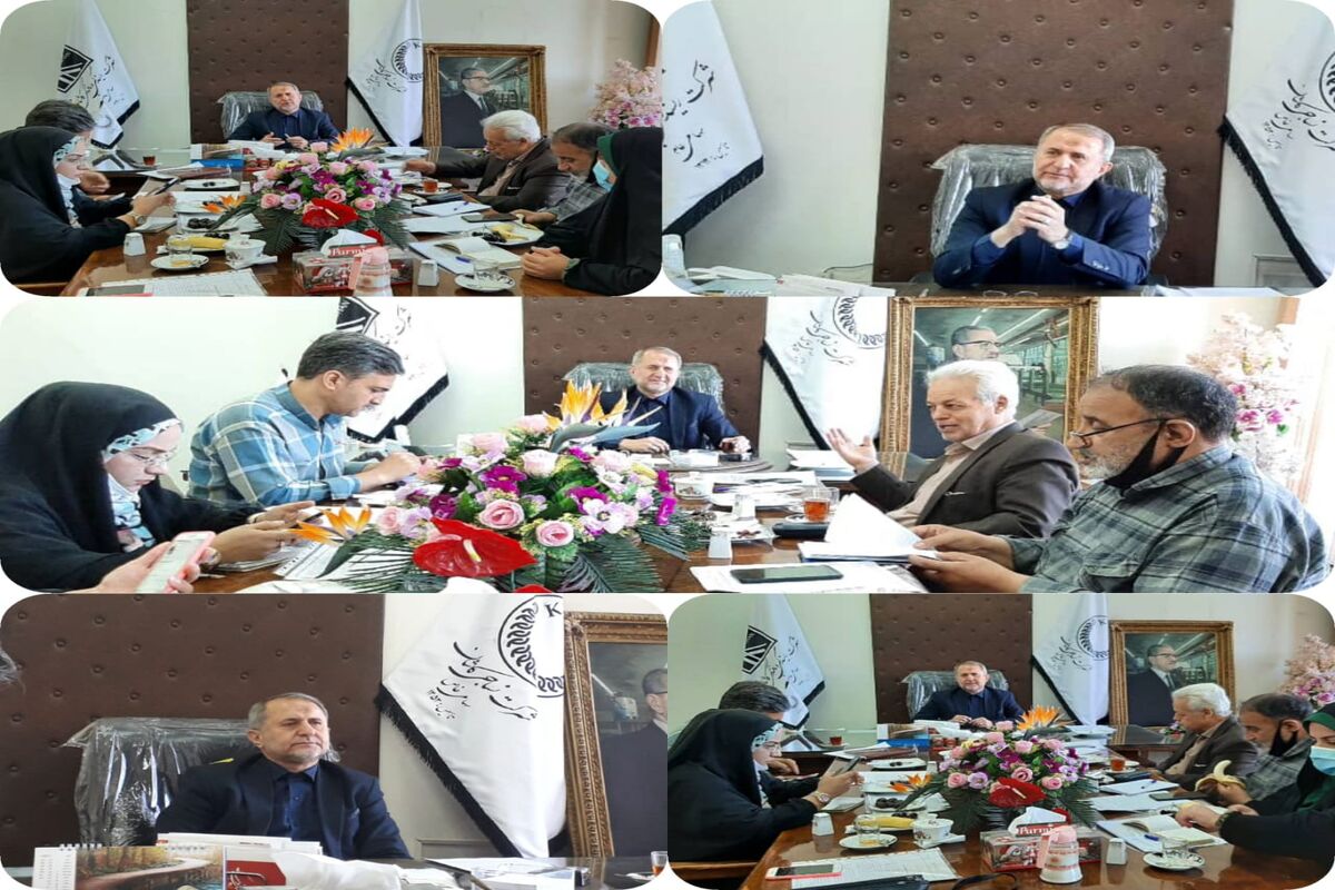 بیمه تامین جتماعی کاشان.