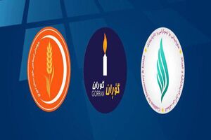 تعامل و مذاکره با بغداد و حذف پست مسعود بارزانی