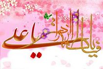 پیوند آسمانی 1000 زوج جوان در جوار امامزادگان استان اصفهان