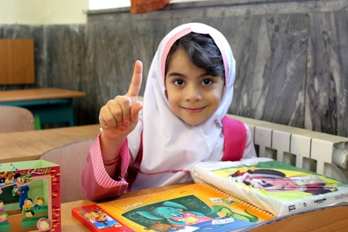 دانش‌آموز پایه اول کرمانشاهی