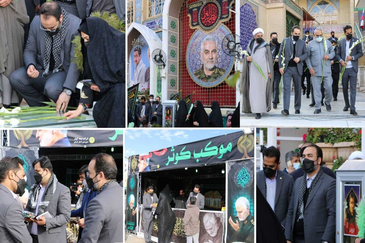 بیمه کوثر2