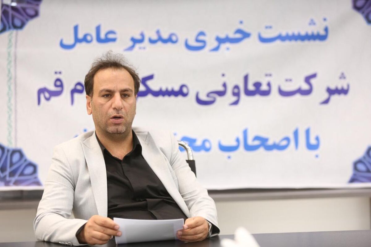 حمید باقریان صرمی