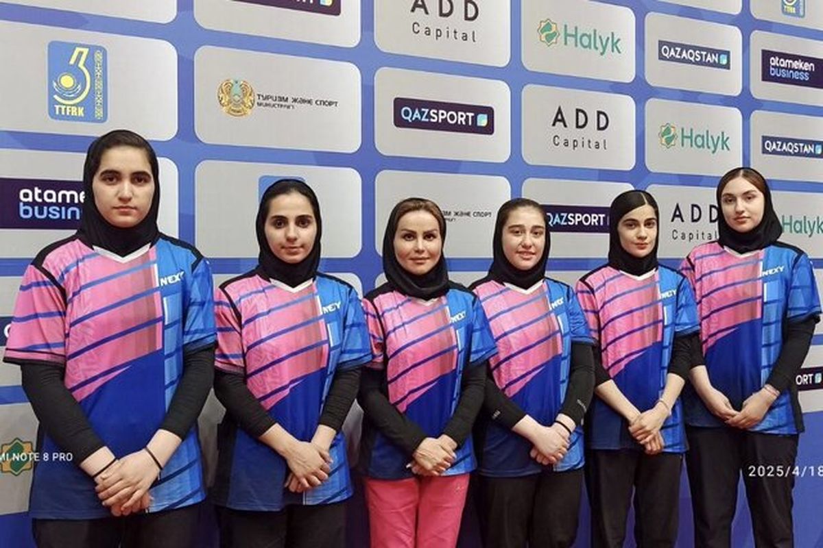 تیم ملی تنیس روی میز دختران جوان ایران