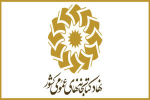 سوگواره زائرین و جاماندگان اربعین حسینی