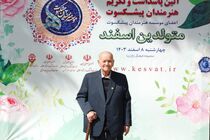 ذبیح‌الله احمدی، استاد زری‌بافی ایران، در ۹۸ سالگی درگذشت