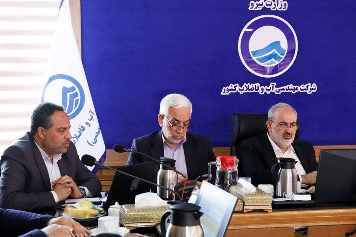 آب و فاضلاب کشور