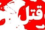 قتل جوان ۳۶ ساله بر اثر اختلافات خانوادگی در آبدانان