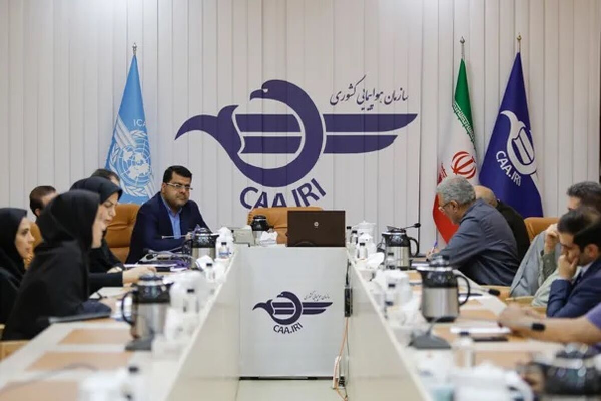 سازمان هواپیمایی کشوری