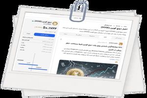 سفر من به دنیای دوج کوین: از ضرر تا سود!