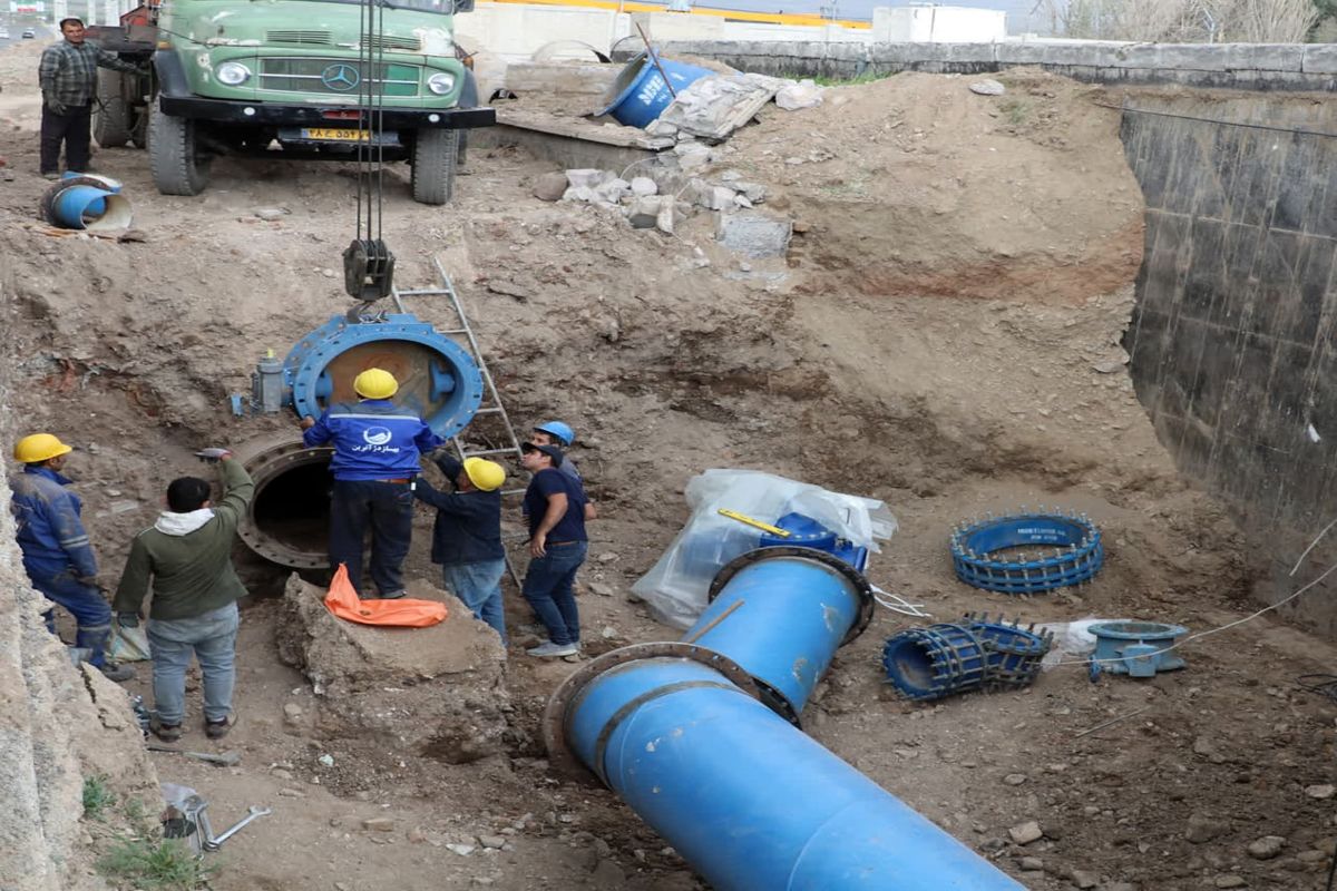 آبفای قزوین