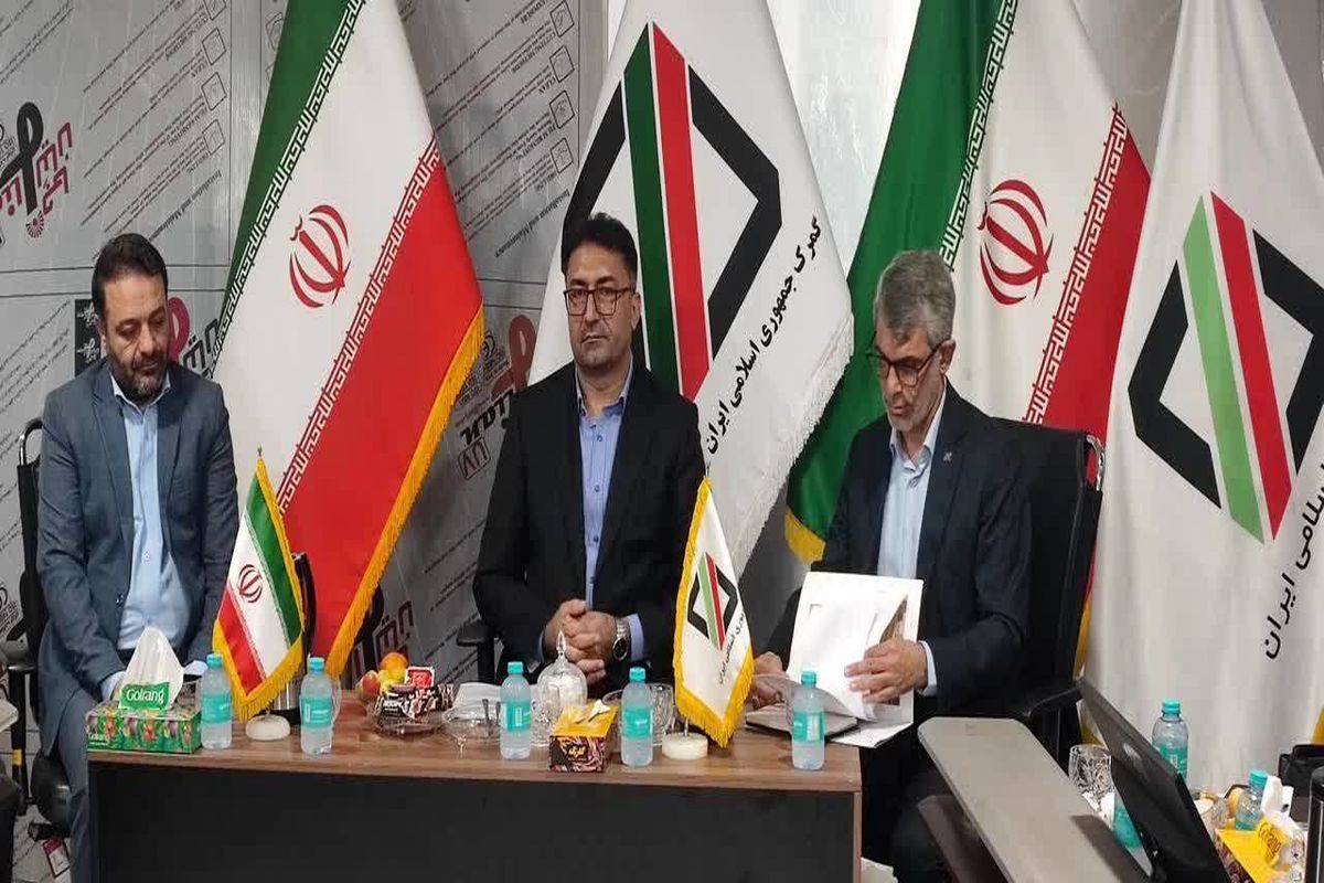 دادگستری هرمزگان