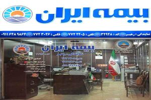 پرداخت ۶۵۰۰ میلیارد تومان غرامت به زیان دیدگان از سوی بیمه ایران
