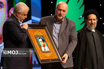 مراسم بزرگداشت الماس های درخشان