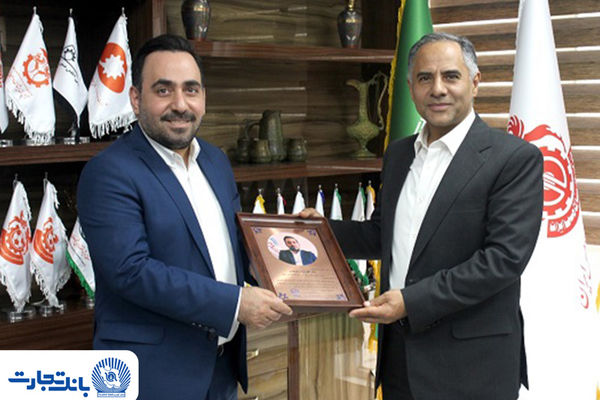 توسعه همکاری‌های بانک تجارت و صندوق بازنشستگی صنایع ملی مس ایران