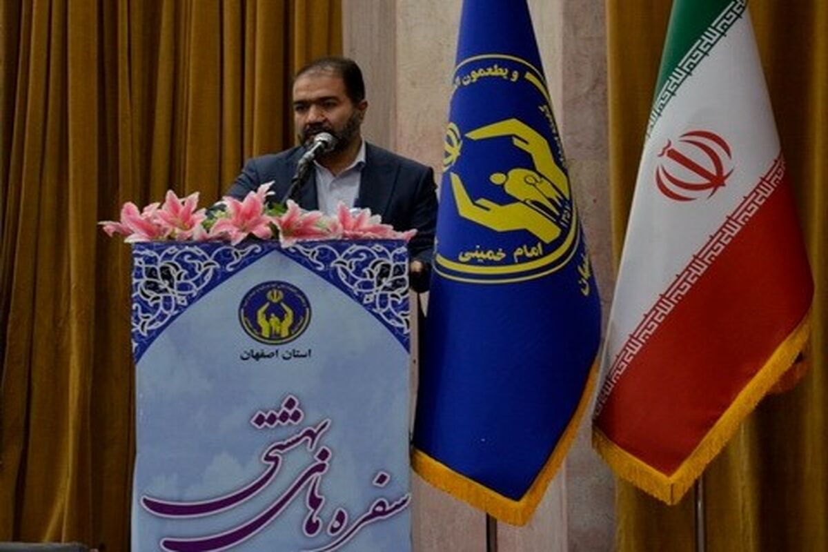 استاندار اصفهان..