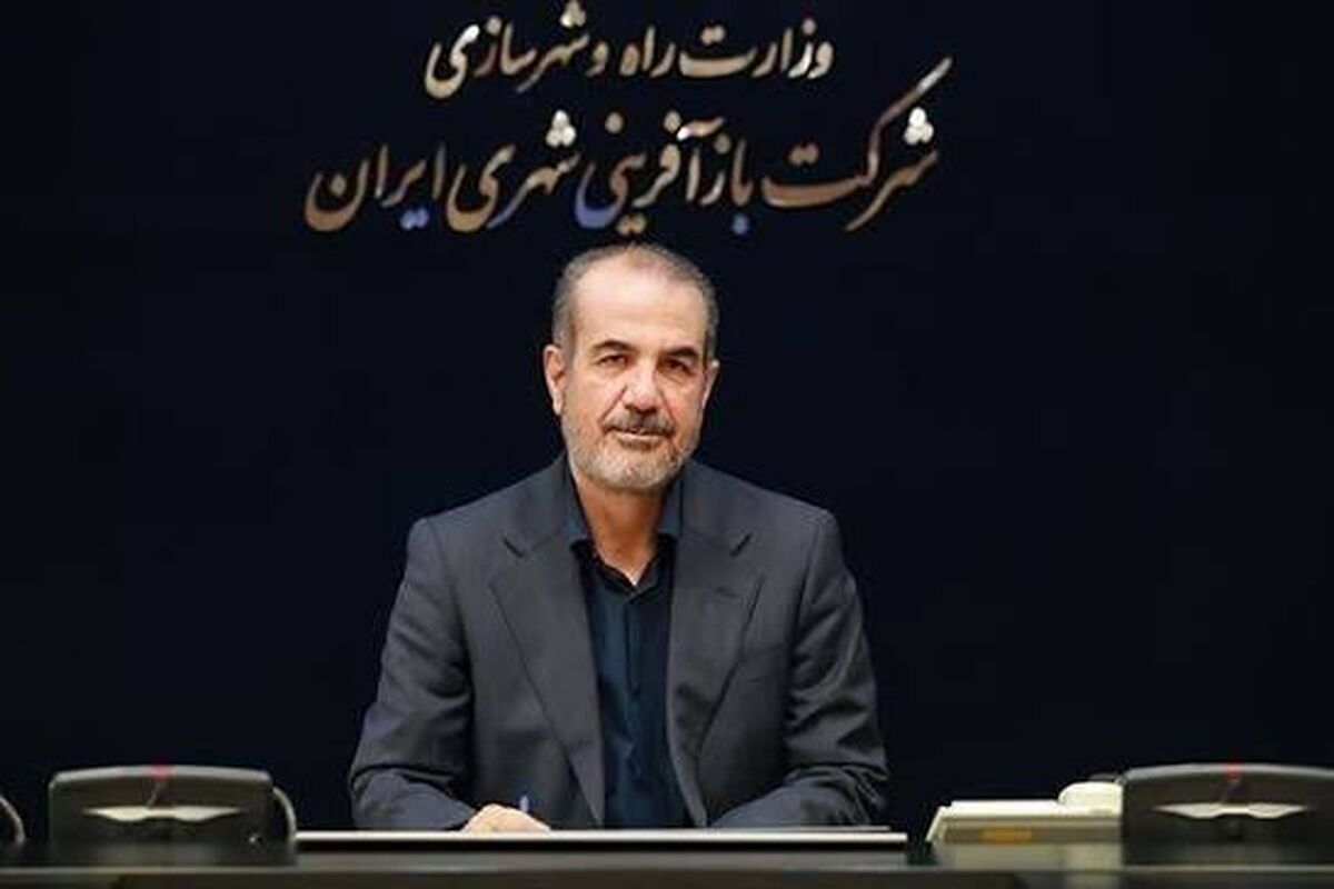 گلپایگانی شرکت بازآفرینی شهری ایران 