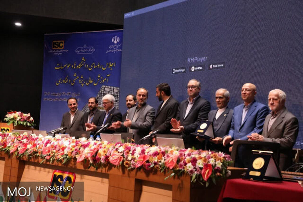 دانشگاه تبریز
