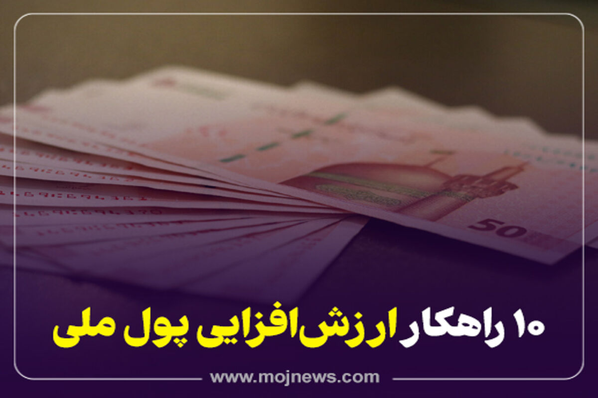 کاور +ارزش پول +موج