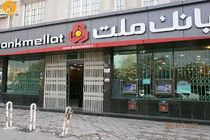 ایران در بلگراد مرکز بازرگانی راه‌اندازی می‌کند