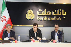 تحول دیجیتال در بانک ملت/تاکید بر پایداری، نوآوری و مشتری مداری