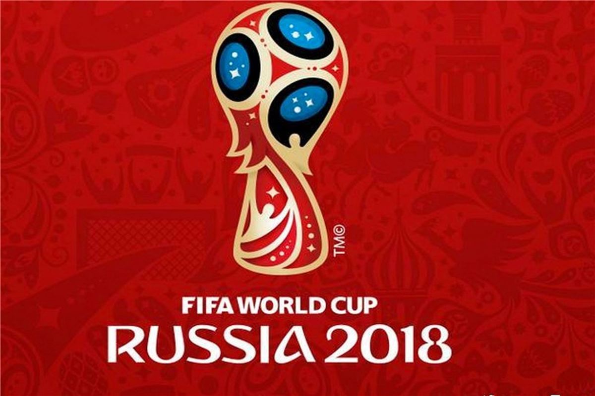 جام جهانی 2018