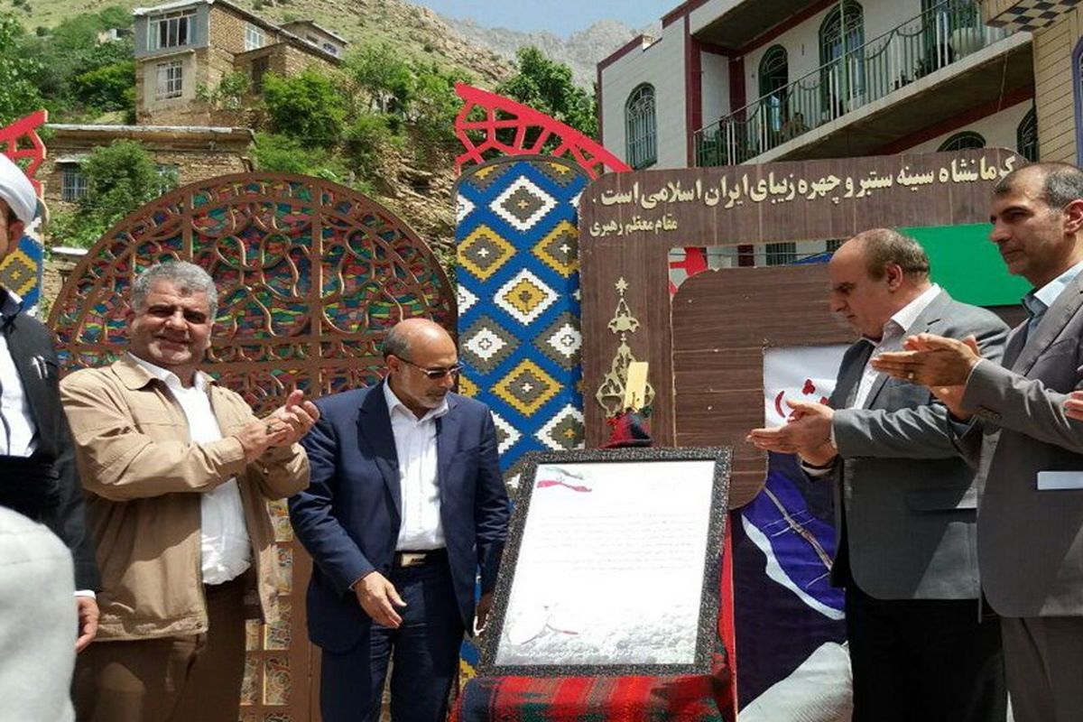 استاندار کرمانشاه