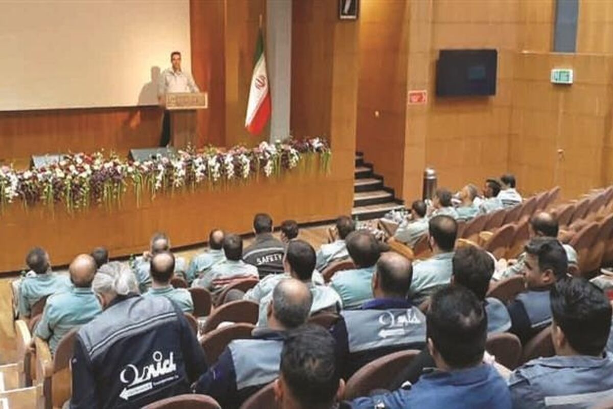 فولاد مبارکه اصفهان