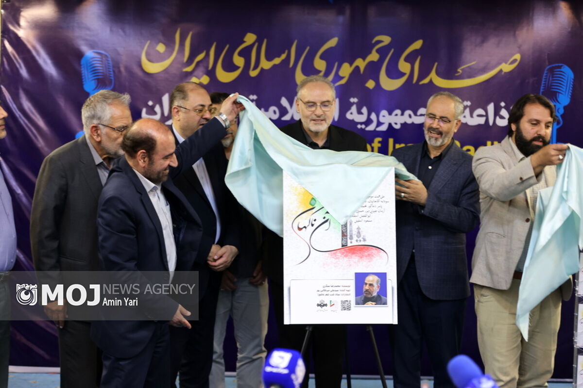 رونمایی از کتاب صوتی «آن ناگهان»