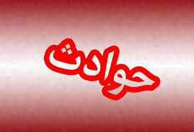 گازگرفتگی یک کارگر در معدن زغالسنگ دامغان