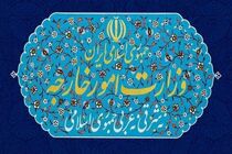 جمهوری اسلامی ایران سفیر آمریکا در یمن را تحریم کرد