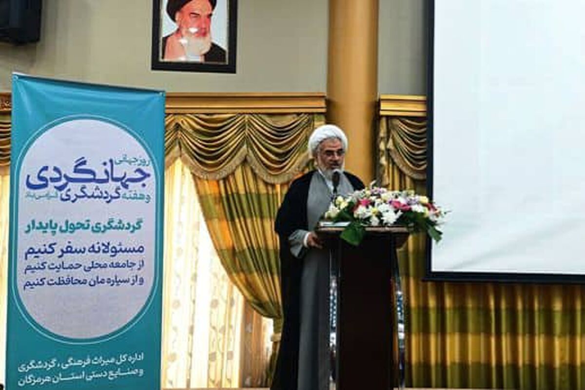 امام جمعه بندرعباس