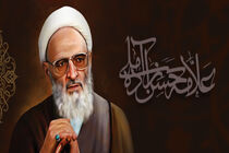 اعلام یک هفته عزای عمومی در مازندران