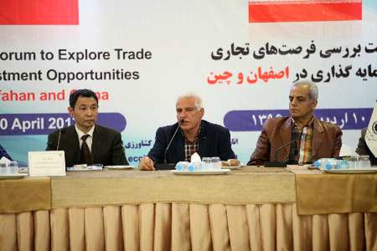 اصفهان- اتاق