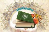 افزایش اجاره موقوفات مسکونی در سال جاری نخواهیم داشت