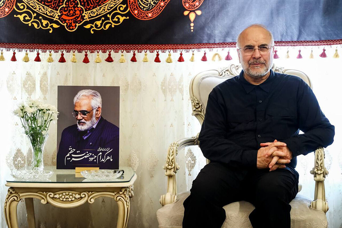 قالیباف